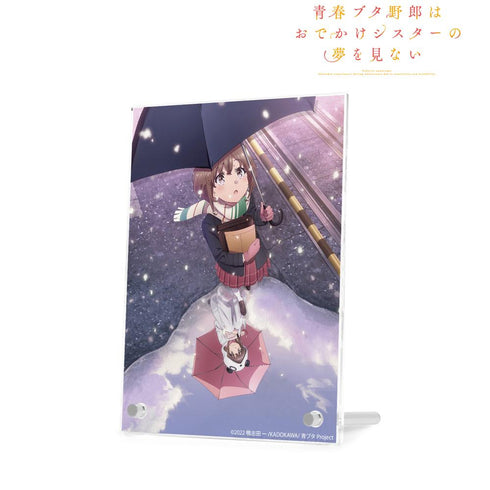 『青春ブタ野郎はおでかけシスターの夢を見ない』ティザービジュアル ダブルアクリルパネル【202509再販】